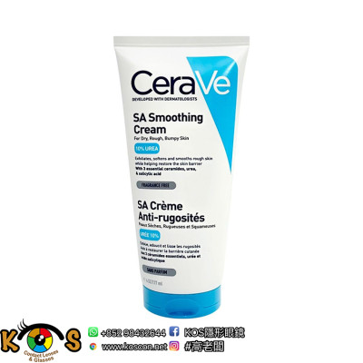 CeraVe 水楊酸溫和面霜 SA Smoothing Cream 177ml CeraVe 水楊酸溫和面霜 SA Smoothing Cream 177ml